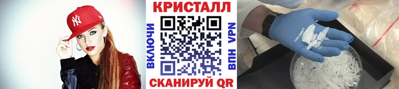 Купить  Белая Холуница  МЕТАМФЕТАМИН винт 
