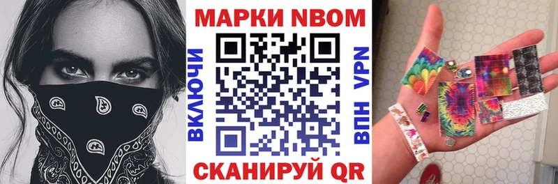 Купить закладки Белая Холуница Марки N-bome 1,8мг