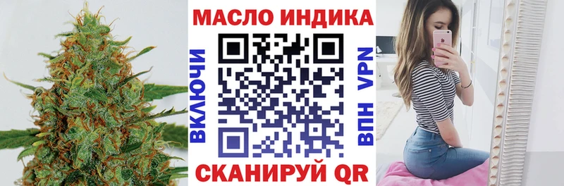 Дистиллят ТГК вейп с тгк  Купить закладки  Белая Холуница 